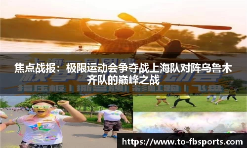 FB体育官方网站
