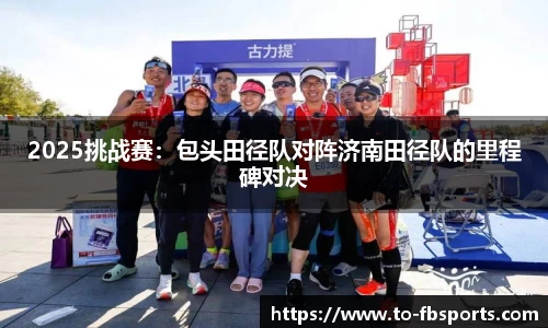 FB体育官方网站