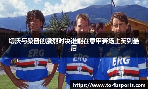 FB体育平台